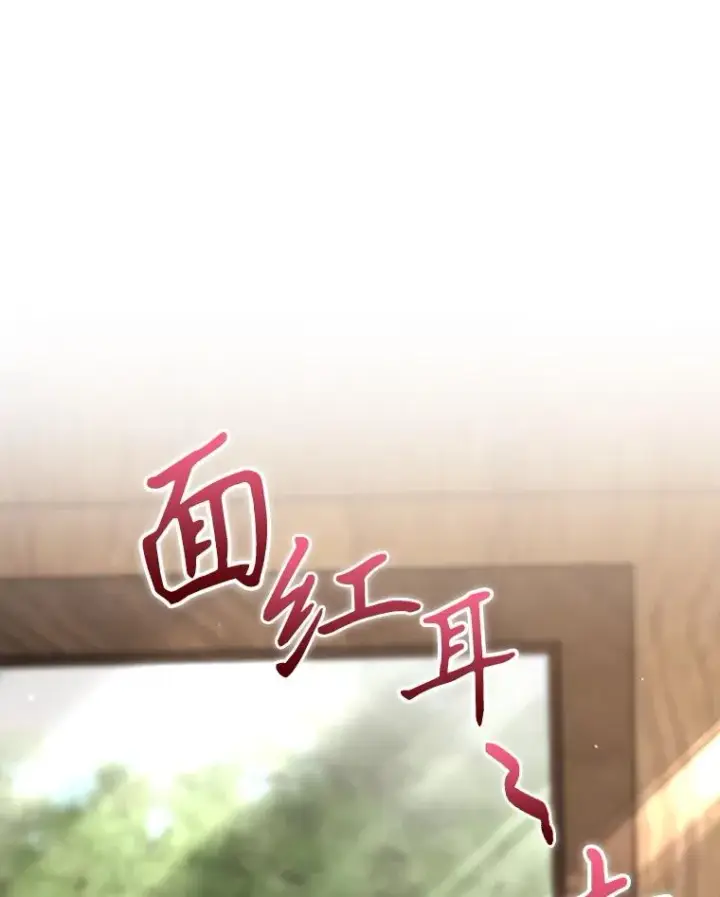 漫画《结局制造者》42.到达诺顿府邸第98张图