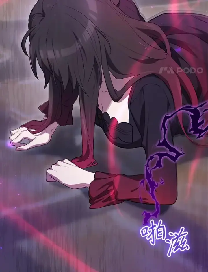 漫画《结局制造者》43.陷阱第124张图