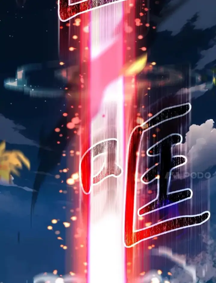 漫画《结局制造者》43.陷阱第140张图