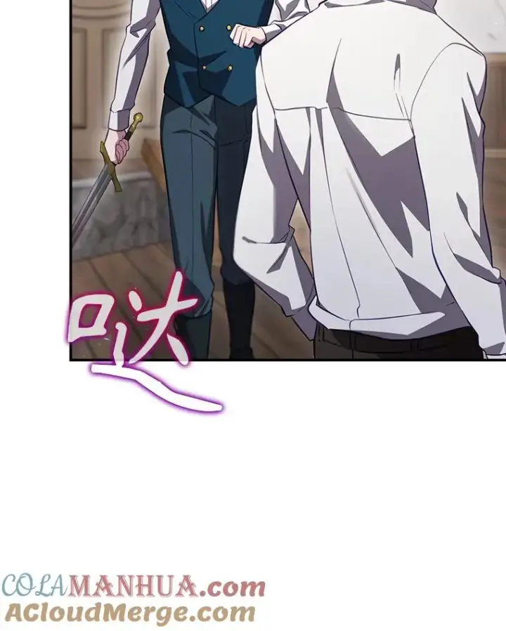 漫画《结局制造者》43.陷阱第77张图