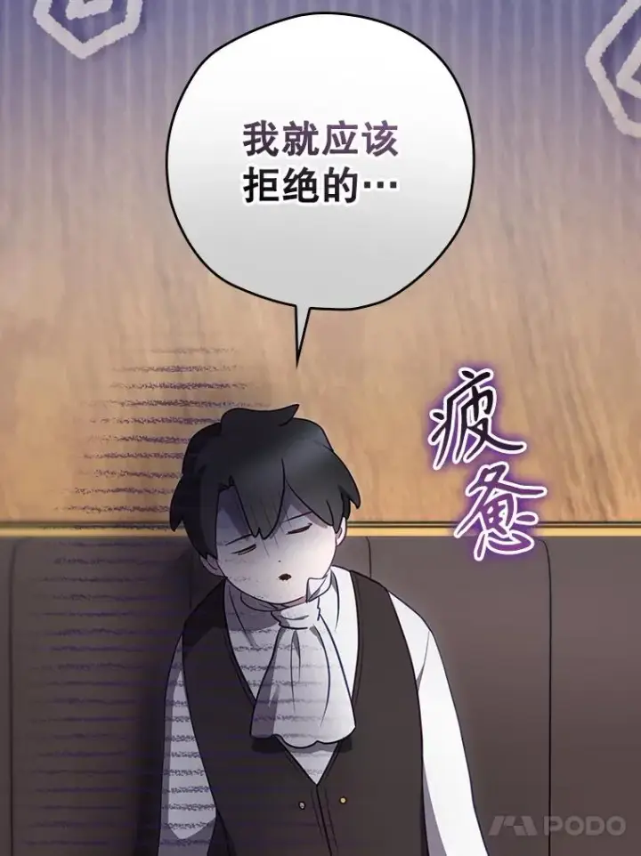 《结局制造者》44.九天九门图100