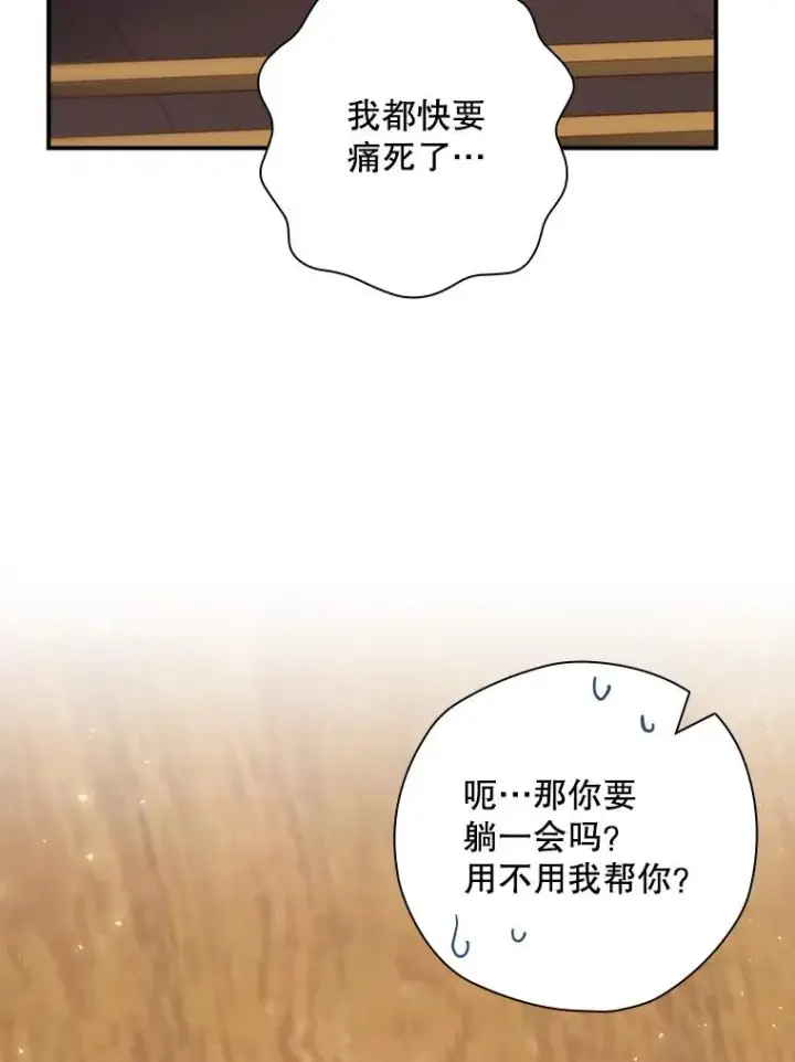 《结局制造者》44.九天九门图103