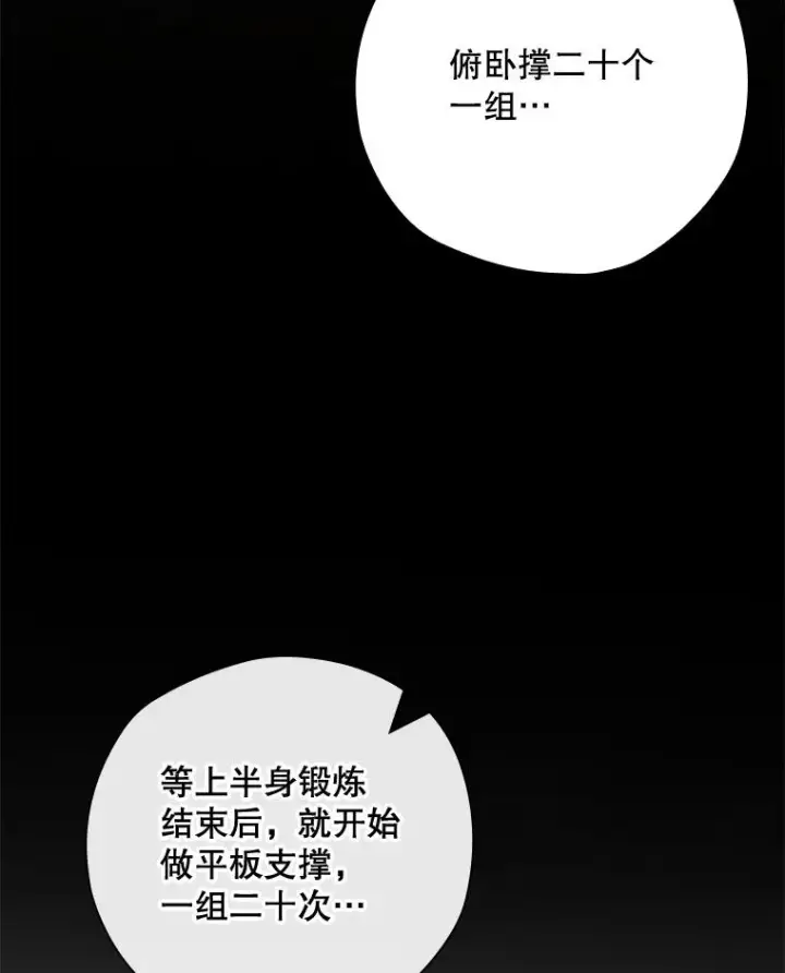 《结局制造者》44.九天九门图116