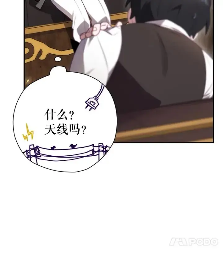 《结局制造者》44.九天九门图120