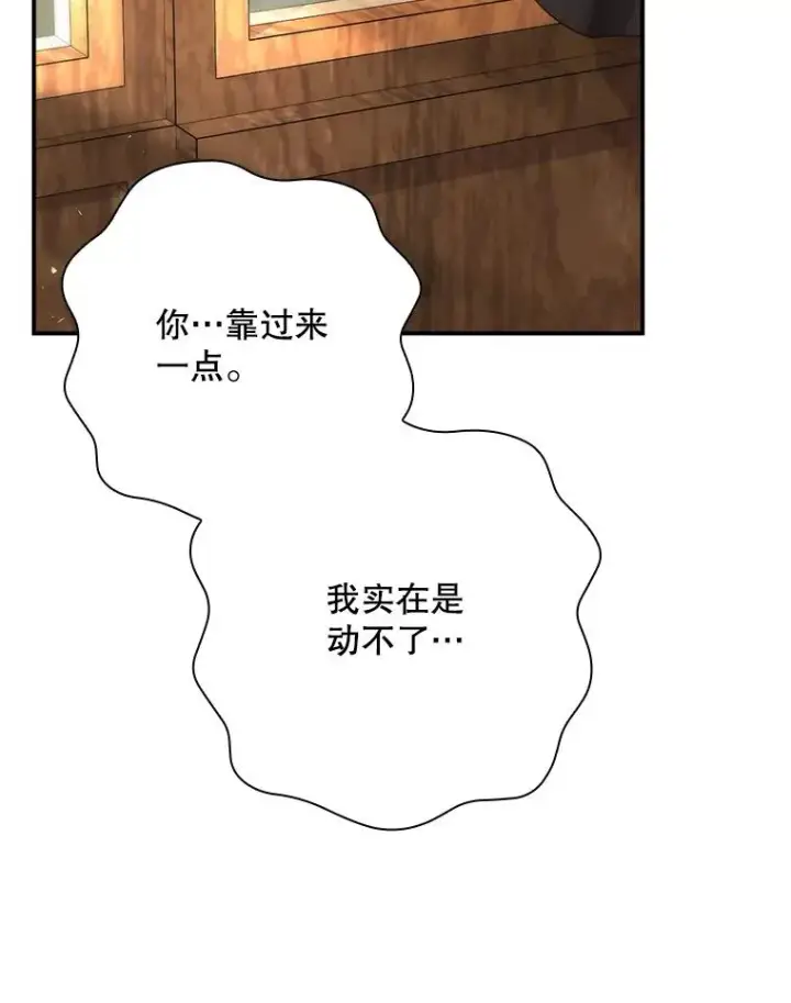 《结局制造者》44.九天九门图122