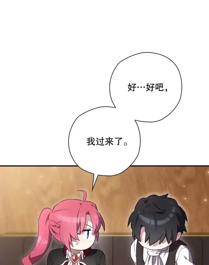 《结局制造者》44.九天九门图123