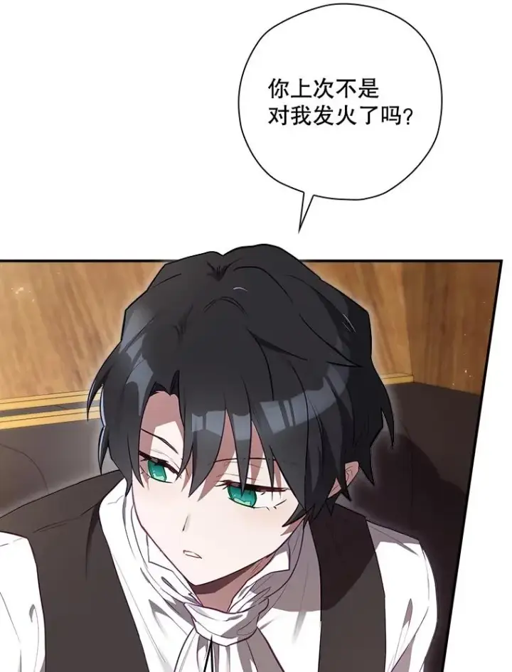 《结局制造者》44.九天九门图132