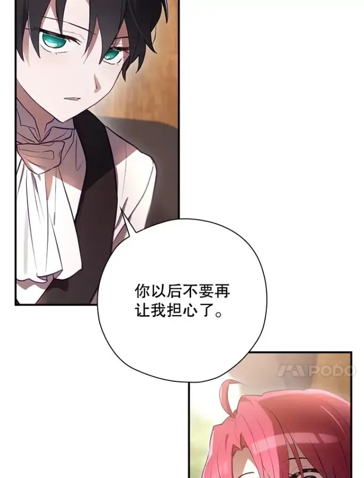 《结局制造者》44.九天九门图140