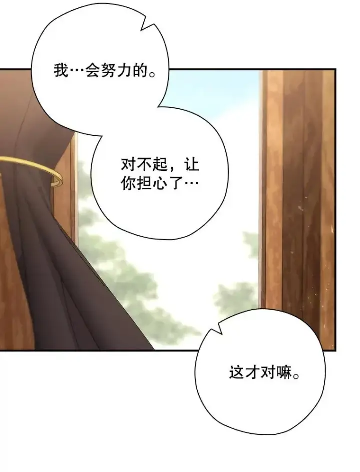 《结局制造者》44.九天九门图142