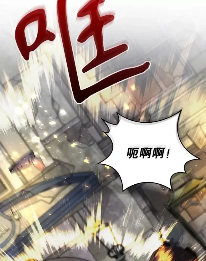 《结局制造者》44.九天九门图15