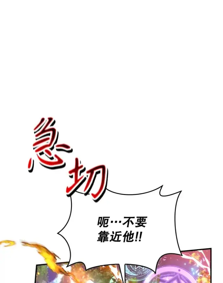 《结局制造者》44.九天九门图18
