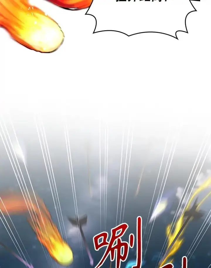 《结局制造者》44.九天九门图20