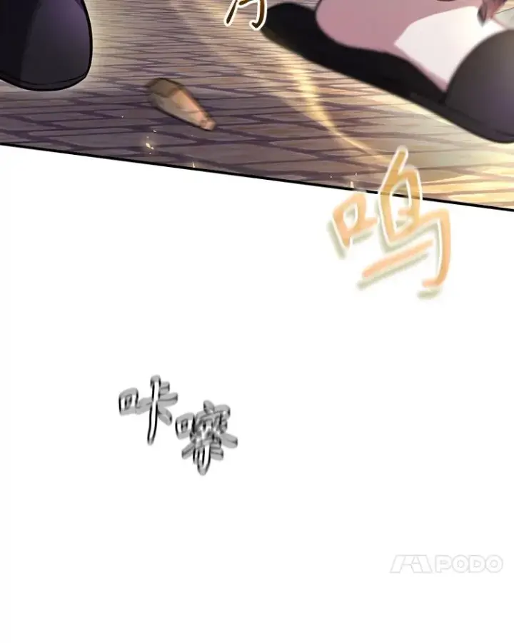 《结局制造者》44.九天九门图34