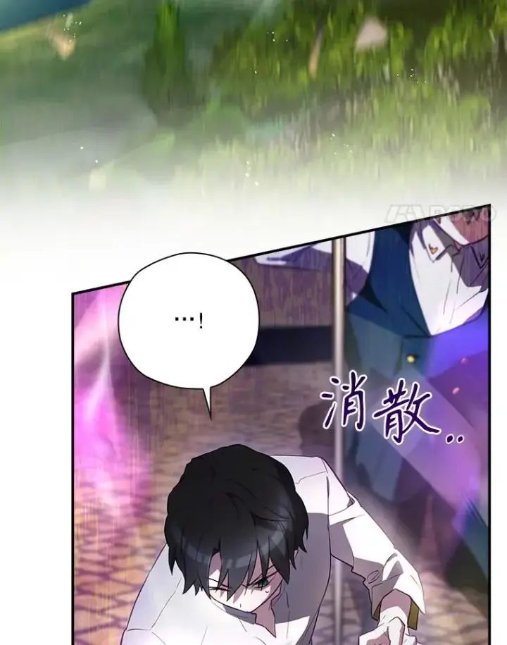 《结局制造者》44.九天九门图4