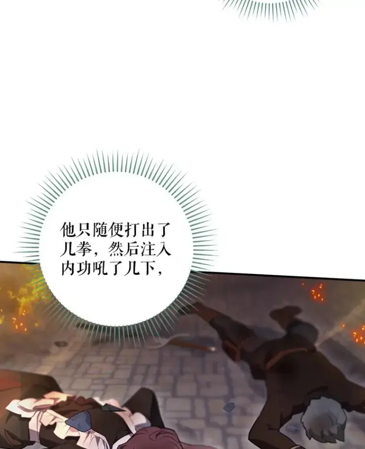 《结局制造者》44.九天九门图40