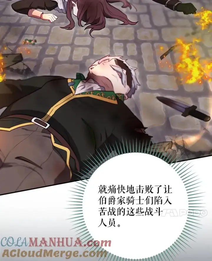 《结局制造者》44.九天九门图41
