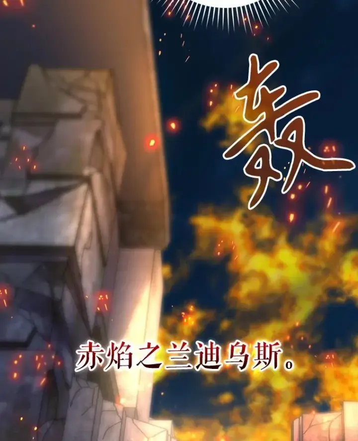 《结局制造者》44.九天九门图43