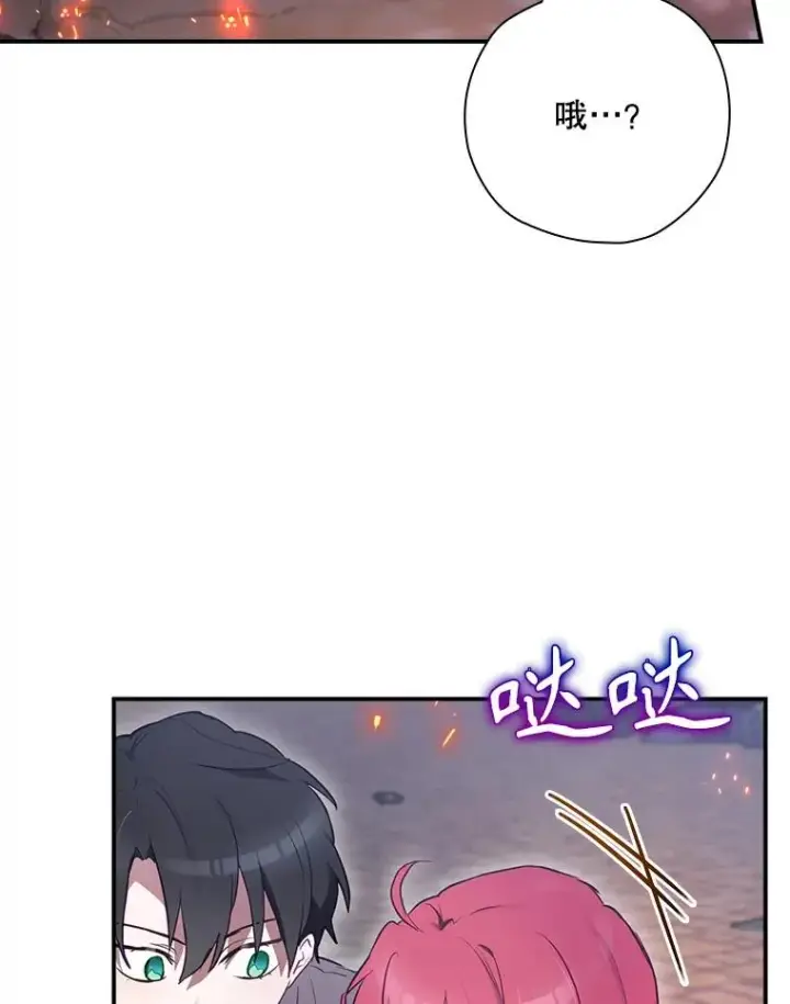 《结局制造者》44.九天九门图51