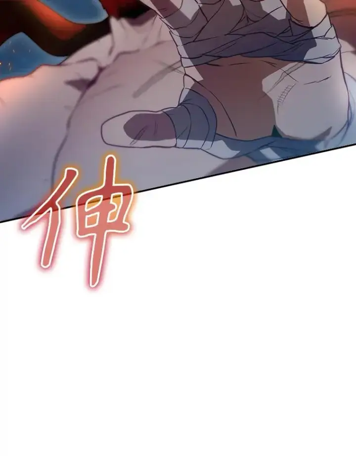 《结局制造者》44.九天九门图54