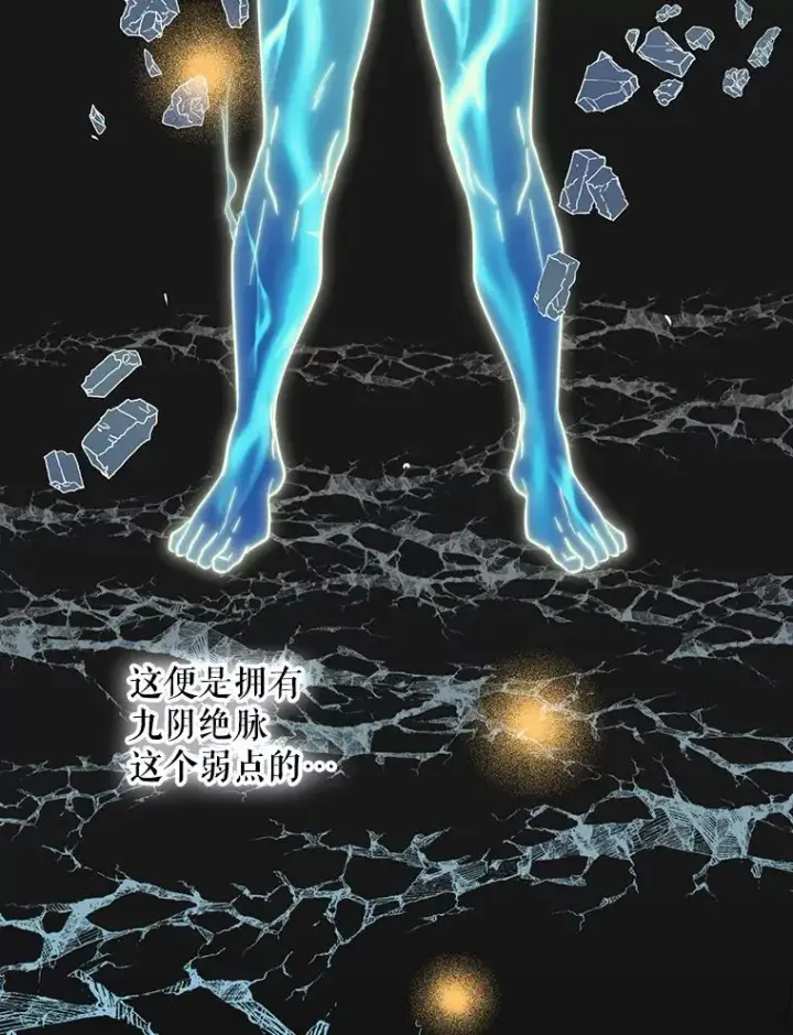 《结局制造者》44.九天九门图72
