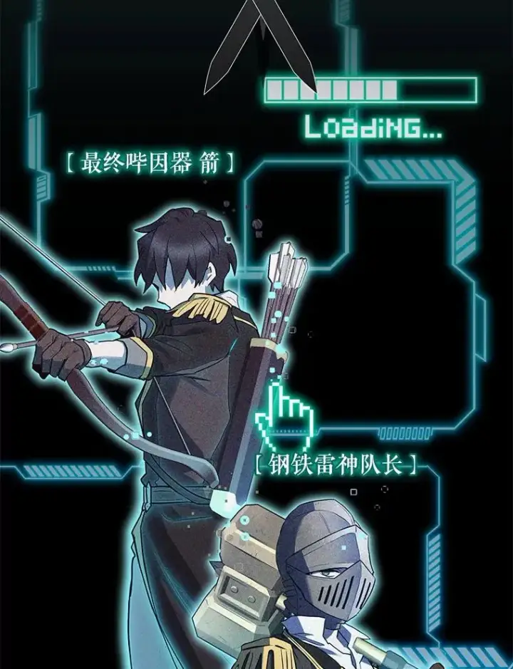 《结局制造者》44.九天九门图75