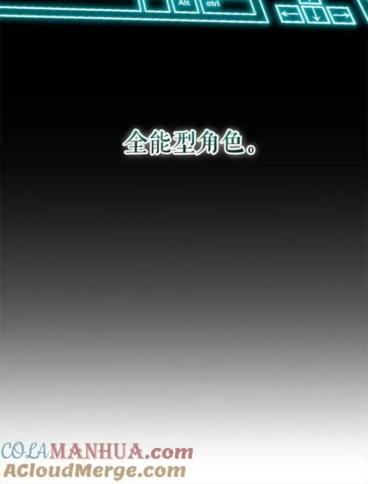 《结局制造者》44.九天九门图77