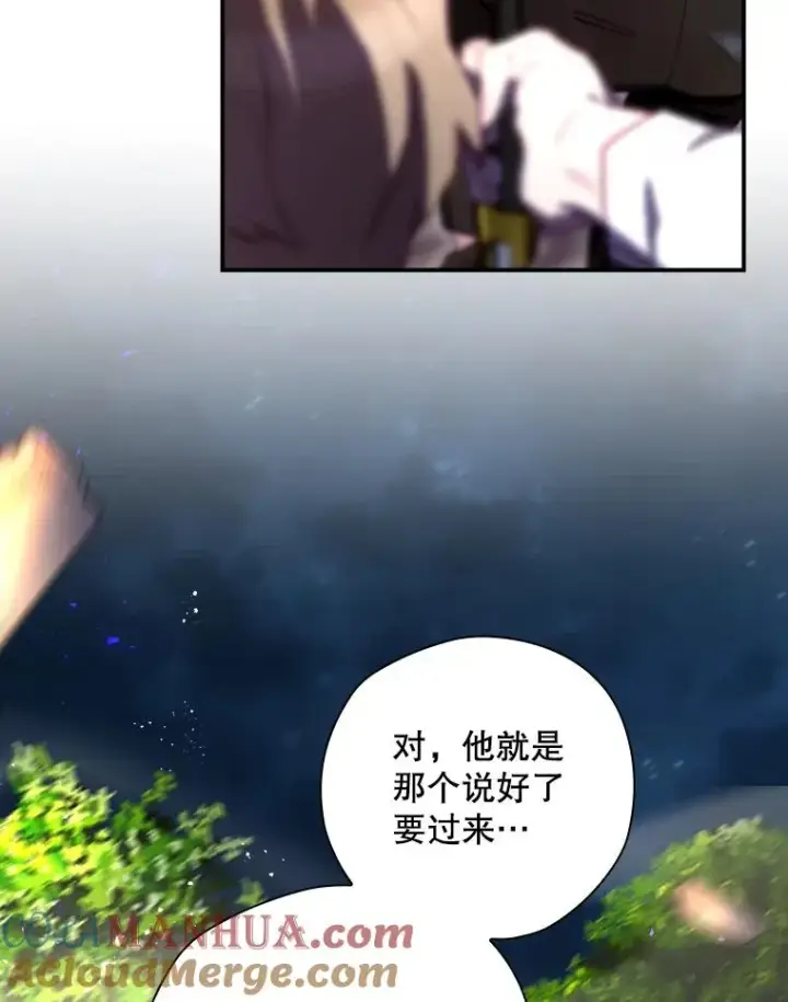 《结局制造者》44.九天九门图9
