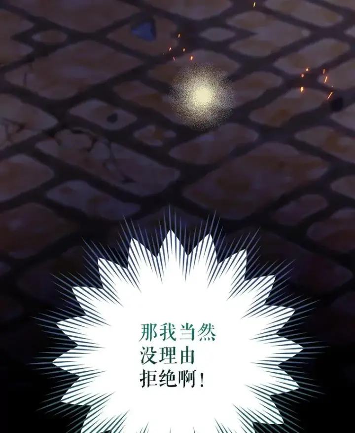 《结局制造者》44.九天九门图96