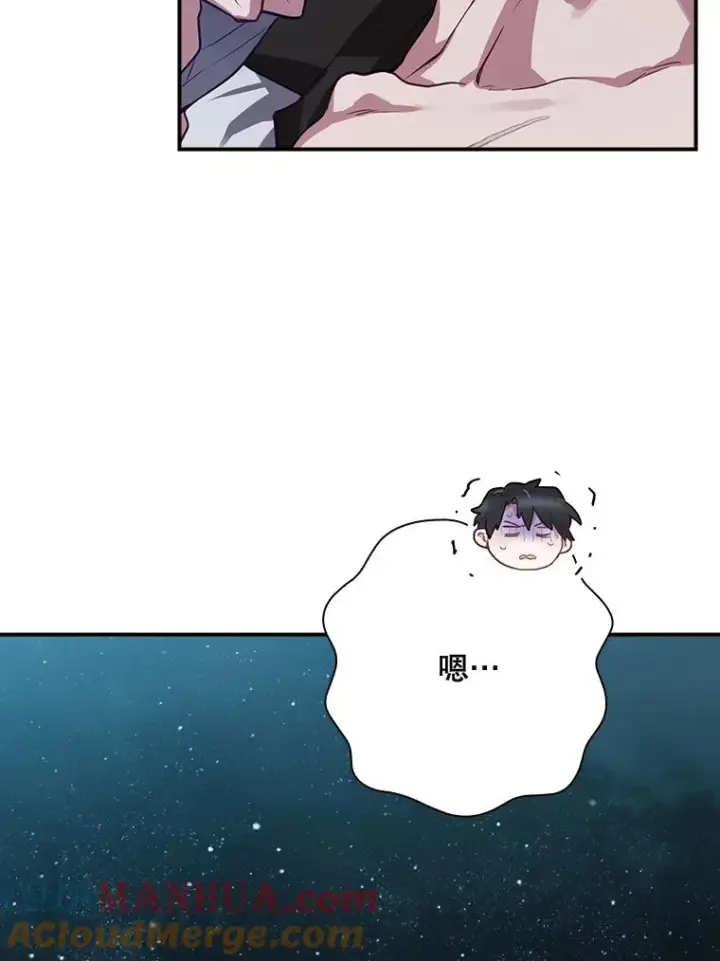 漫画《结局制造者》45.学习九天九门第65张图