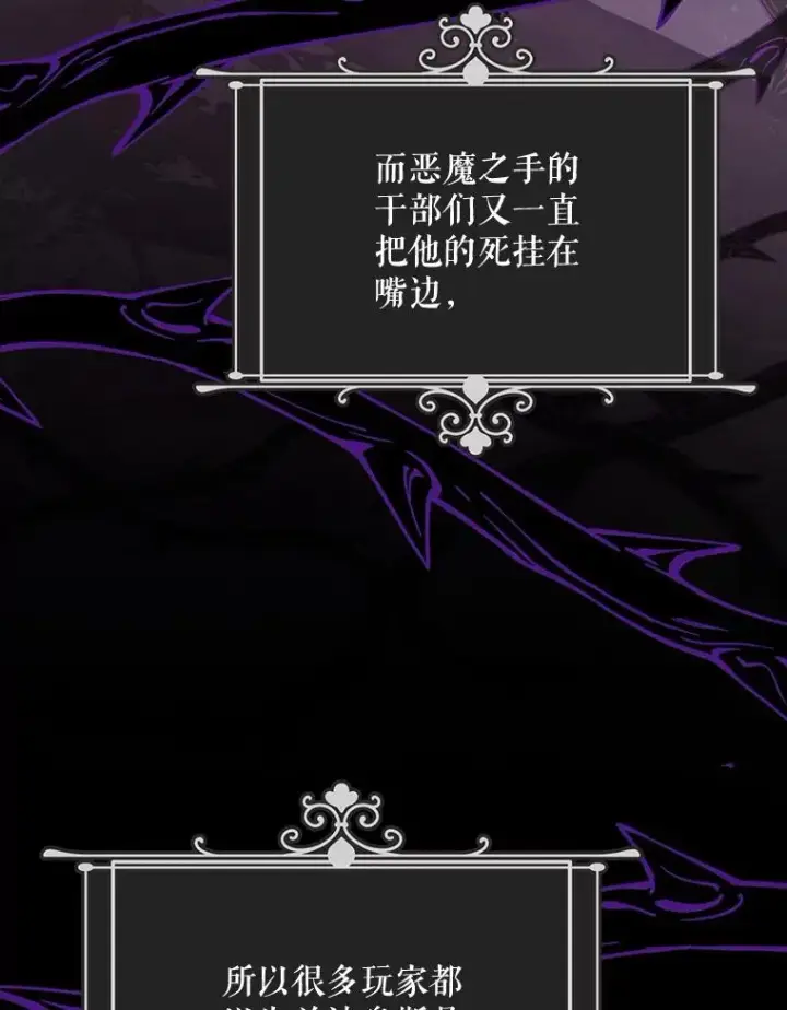 《结局制造者》46.前人是谁图112