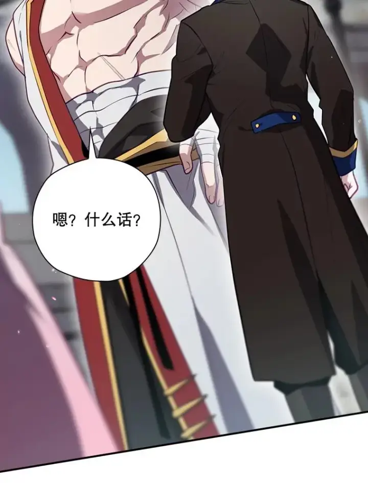 《结局制造者》46.前人是谁图119