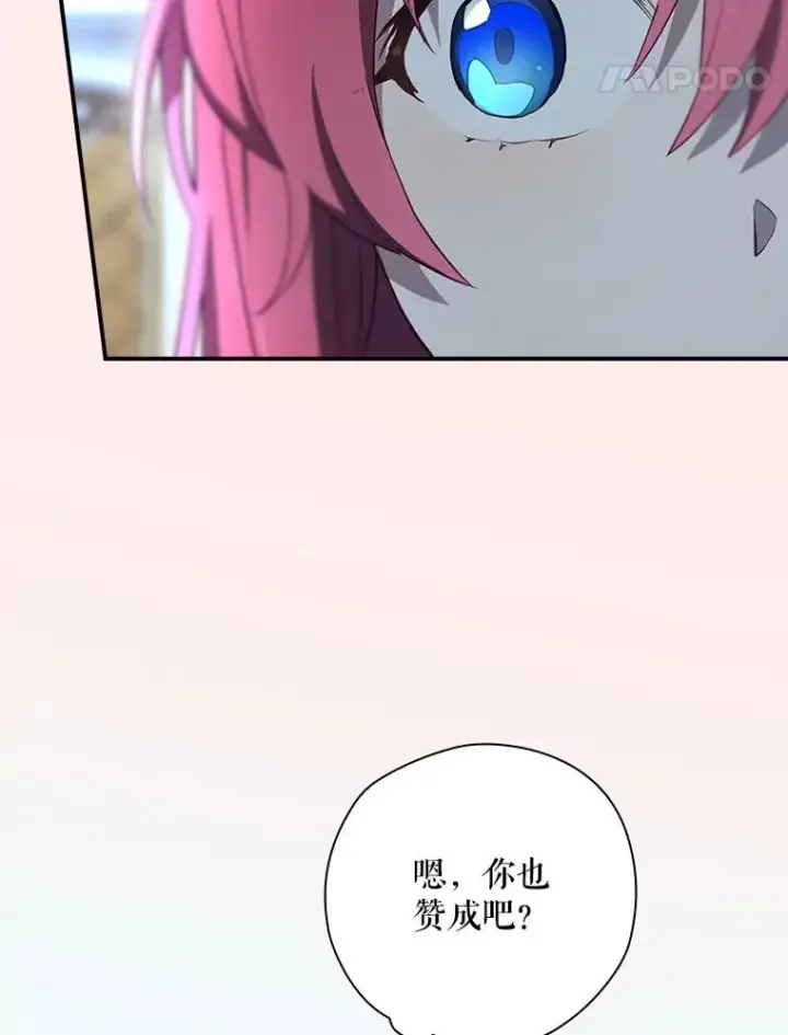 《结局制造者》46.前人是谁图124