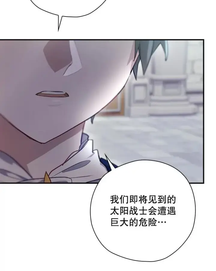 《结局制造者》46.前人是谁图135