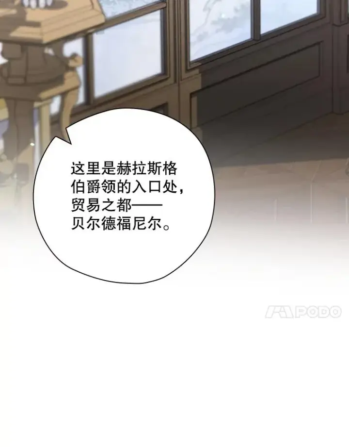 《结局制造者》46.前人是谁图20