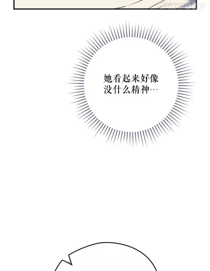 《结局制造者》46.前人是谁图24