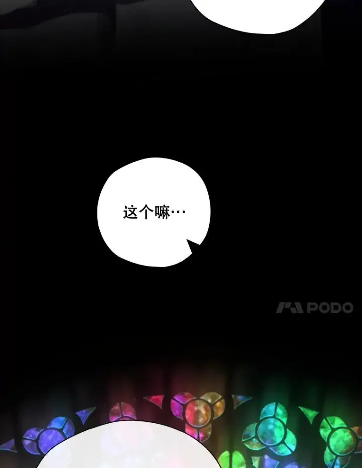 《结局制造者》46.前人是谁图50