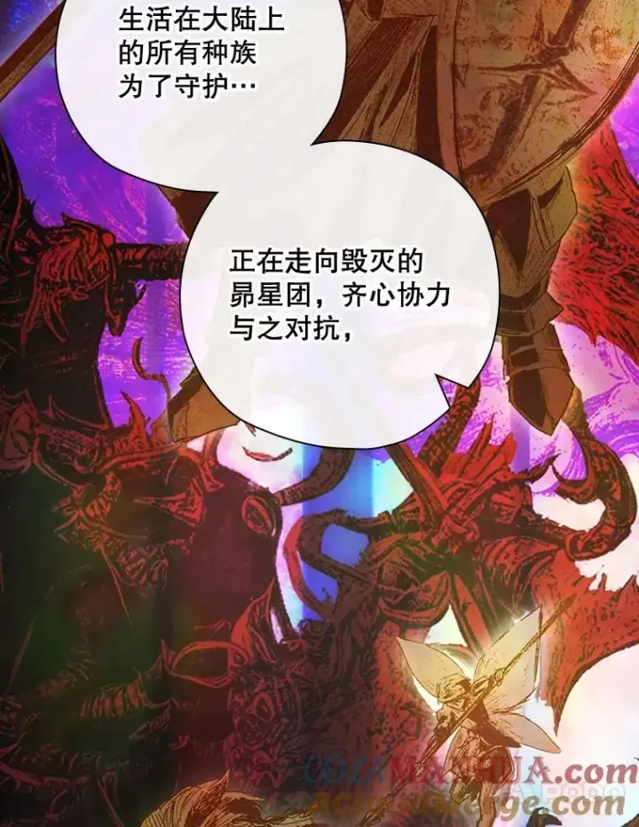 《结局制造者》46.前人是谁图53