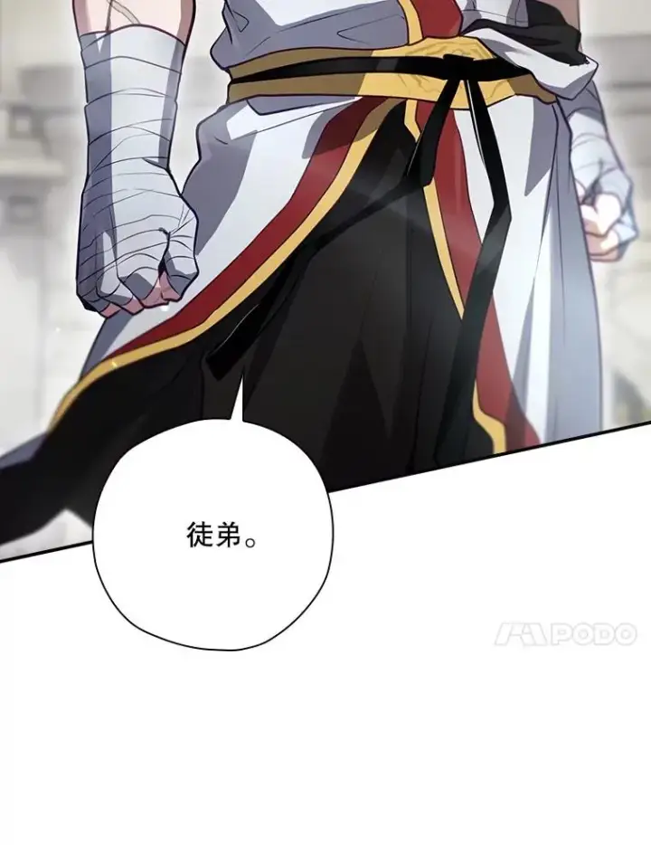 《结局制造者》46.前人是谁图90