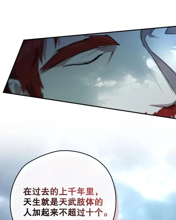 《结局制造者》46.前人是谁图96