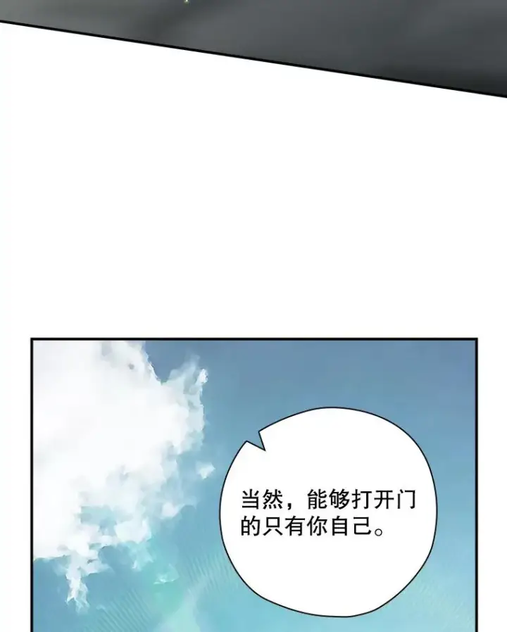《结局制造者》46.前人是谁图99