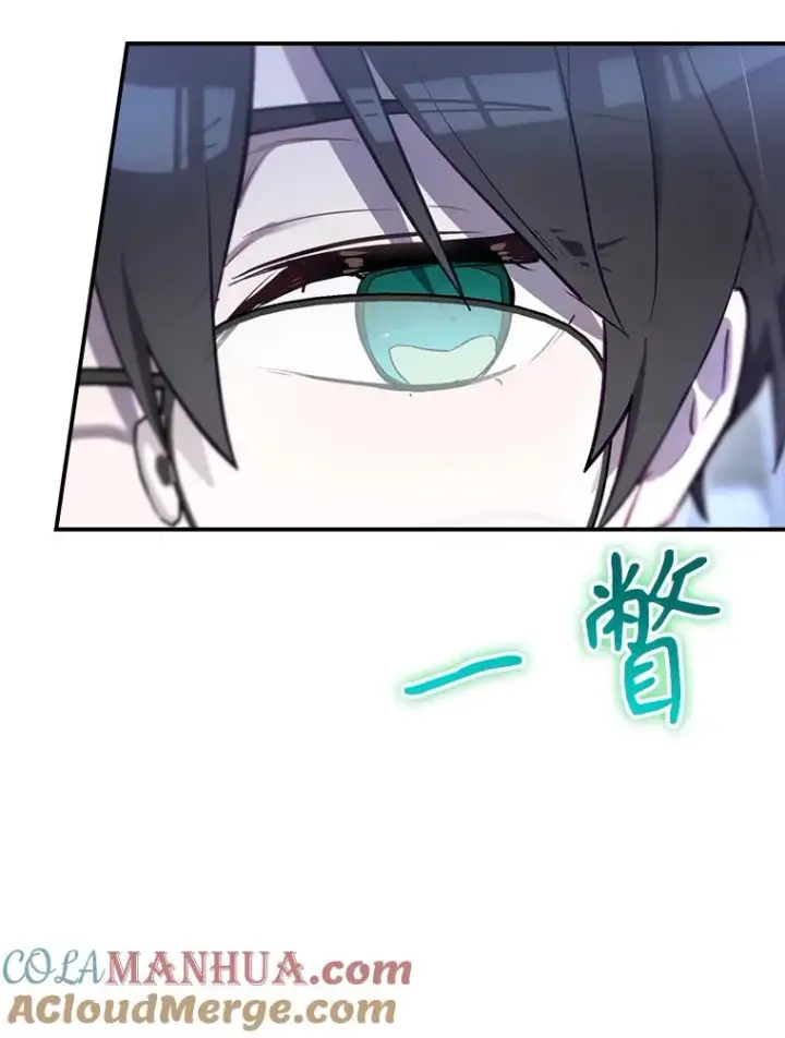 漫画《结局制造者》47.改变计划第117张图