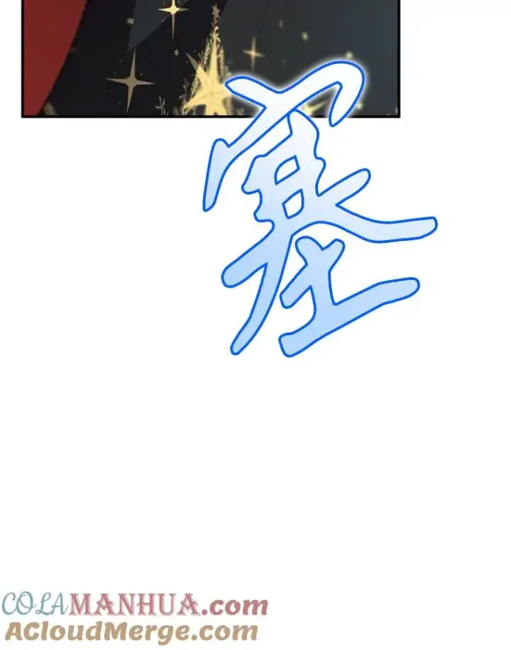 漫画《结局制造者》47.改变计划第133张图