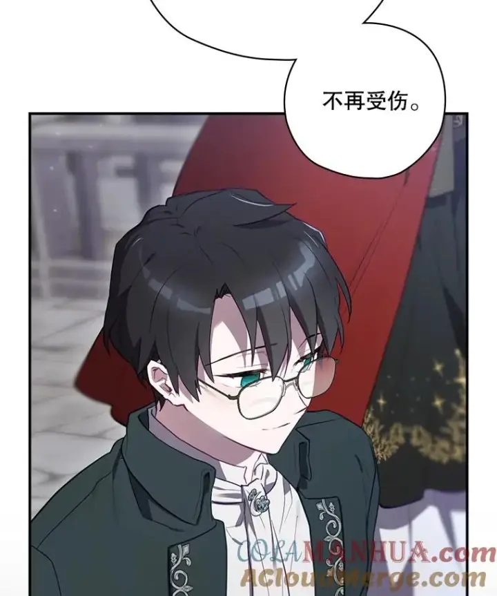漫画《结局制造者》47.改变计划第137张图