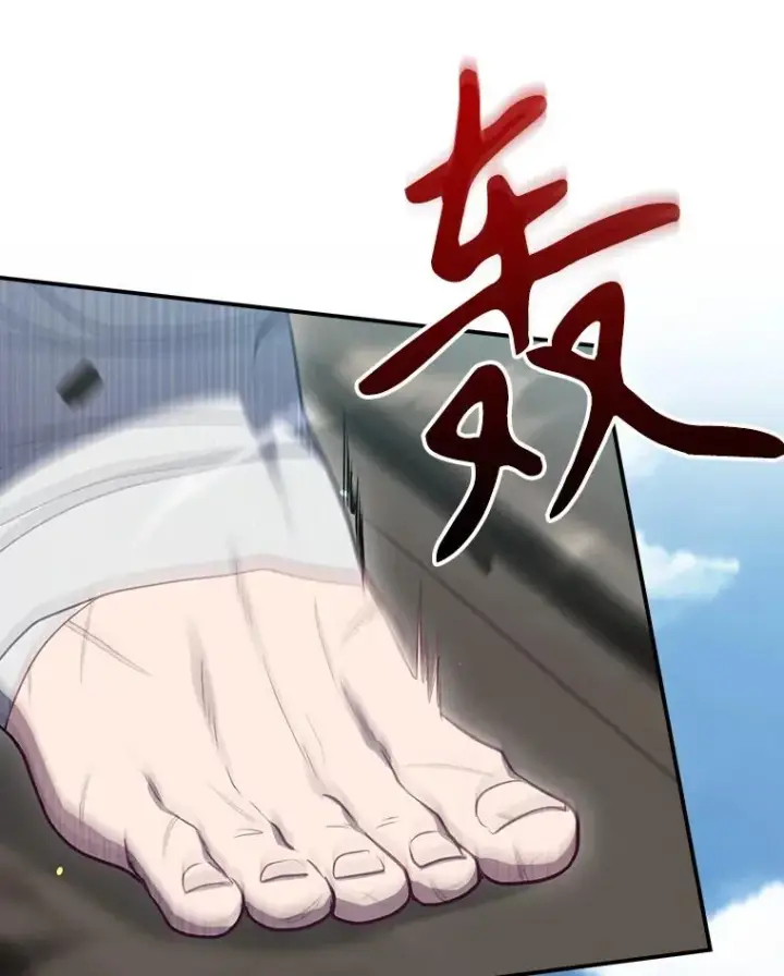 漫画《结局制造者》47.改变计划第19张图