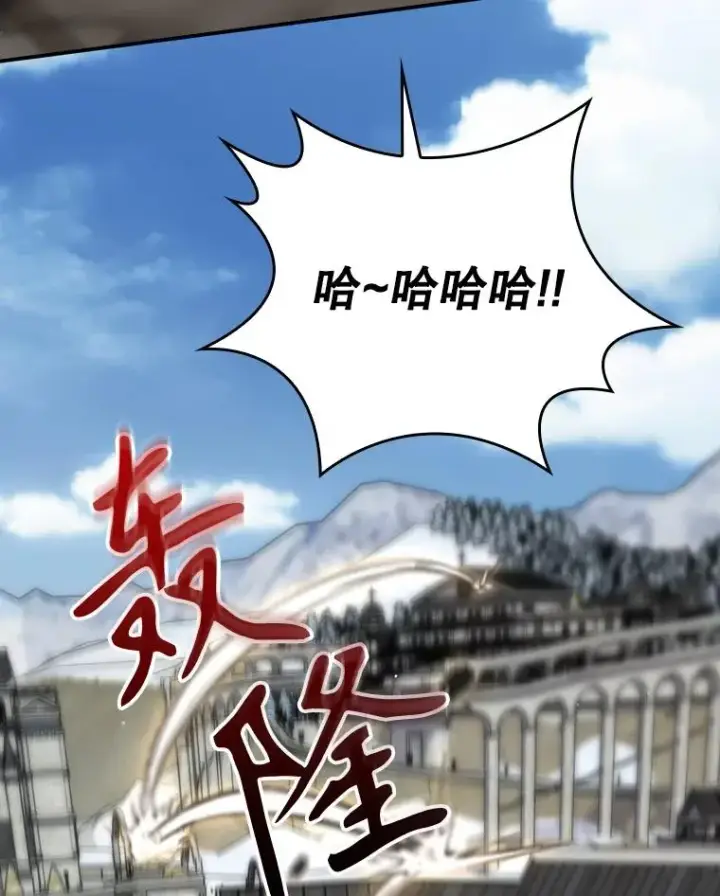 漫画《结局制造者》47.改变计划第20张图