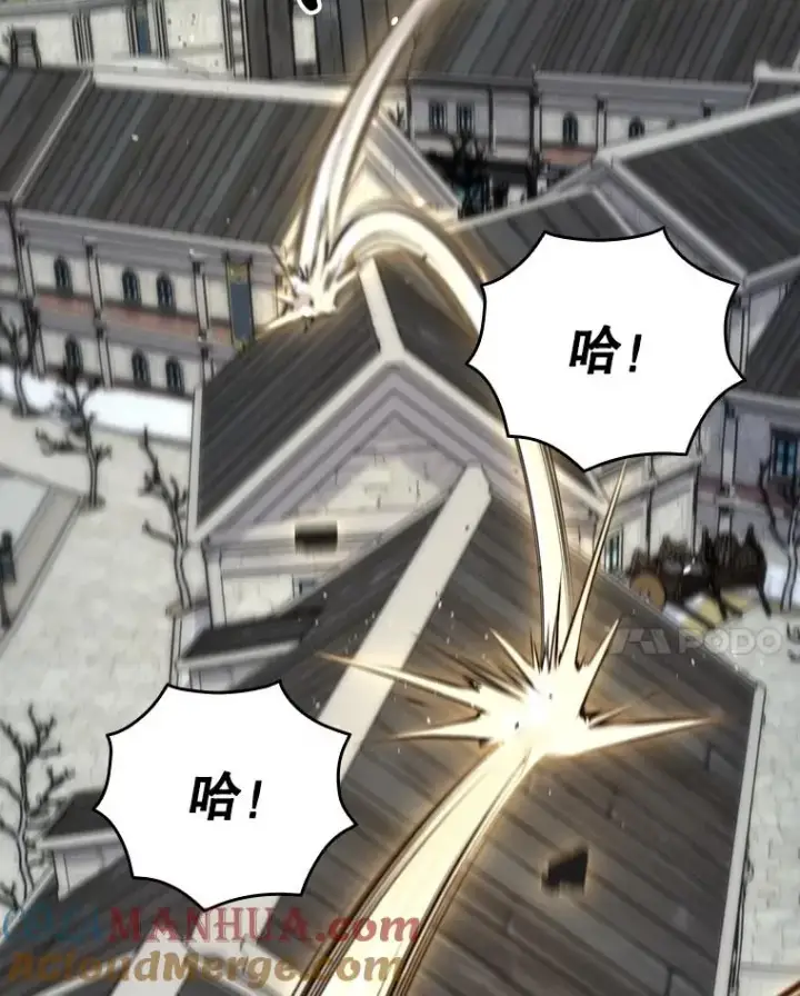 漫画《结局制造者》47.改变计划第21张图