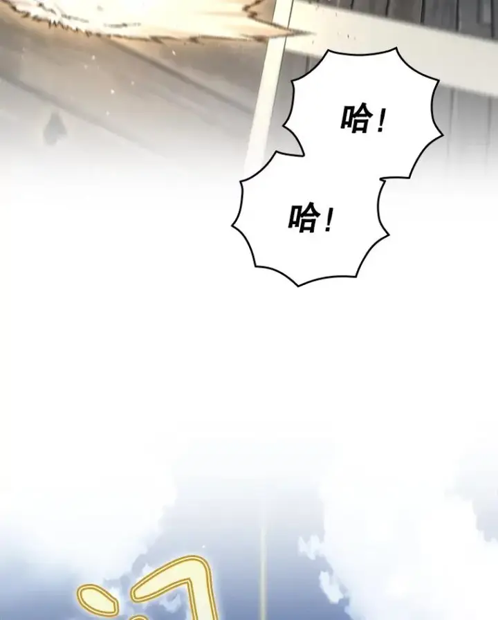 漫画《结局制造者》47.改变计划第23张图