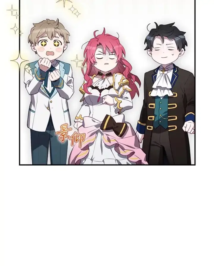 漫画《结局制造者》47.改变计划第27张图