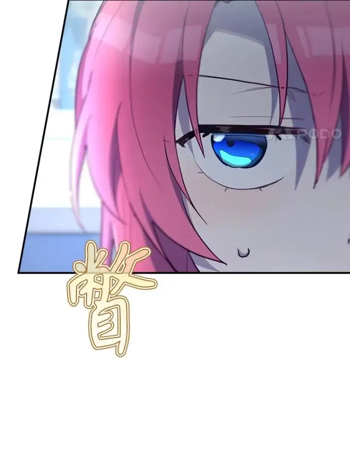 漫画《结局制造者》47.改变计划第56张图