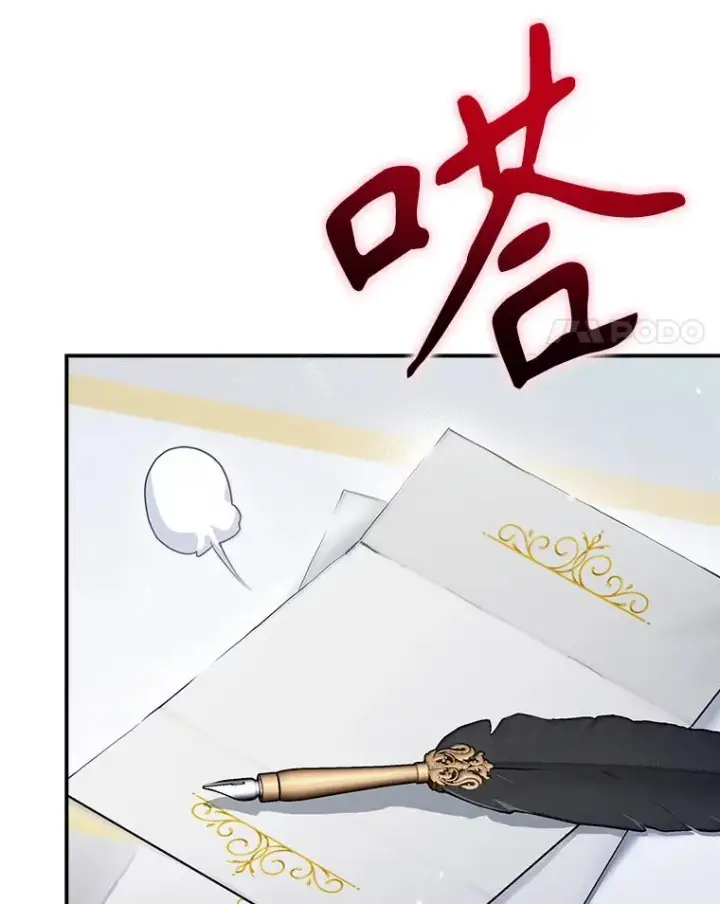 漫画《结局制造者》47.改变计划第79张图